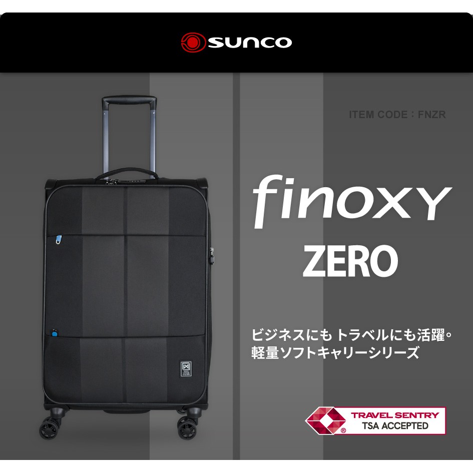 日本 SUNCO finoxy zero 超輕量 可加大 布箱 商務箱 28吋/25吋/19.5吋 登機箱 行李箱