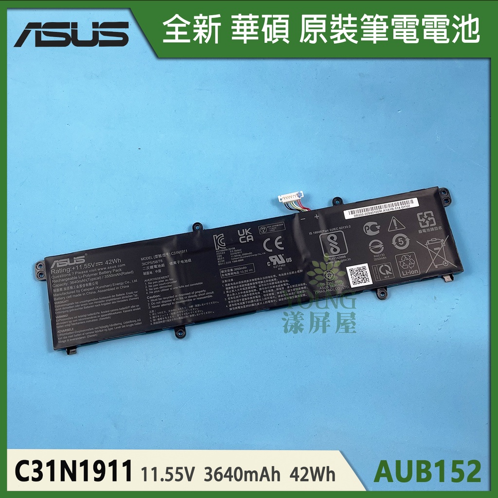 【漾屏屋】適用於ASUS 華碩 S4600FA X413EA X413EP X413FA X413FF 全新 筆電 電池