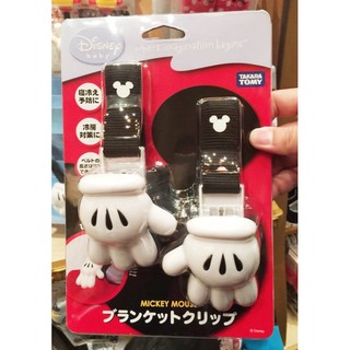 日本【Disney 迪士尼 Mickey米奇 嬰兒推車小被子夾 / 毛毯夾】