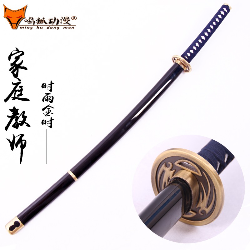 X 家庭教師cos刀山本武時雨金時刀蒼燕流cos動漫武器道具木刃未開刃 蝦皮購物