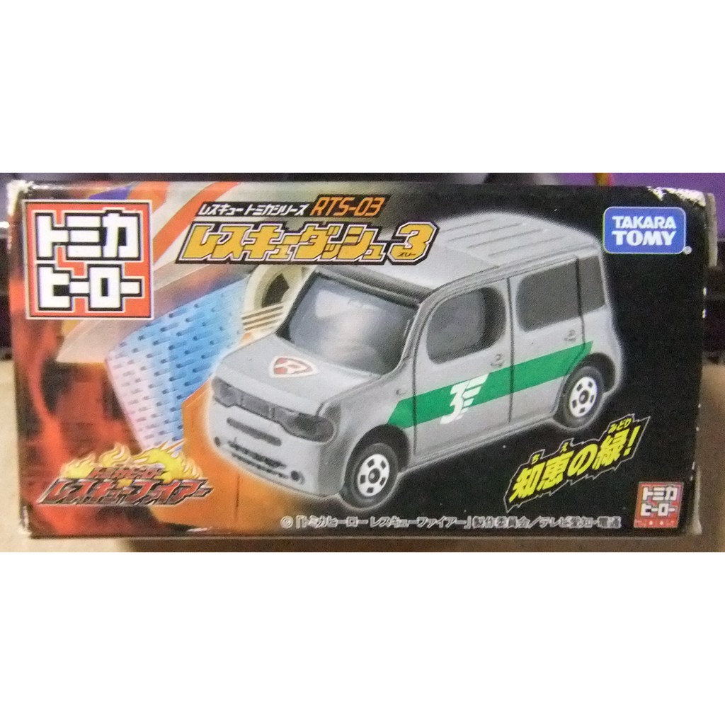 rts03的價格推薦 - 2025年9月 | 比價比個夠BigGo