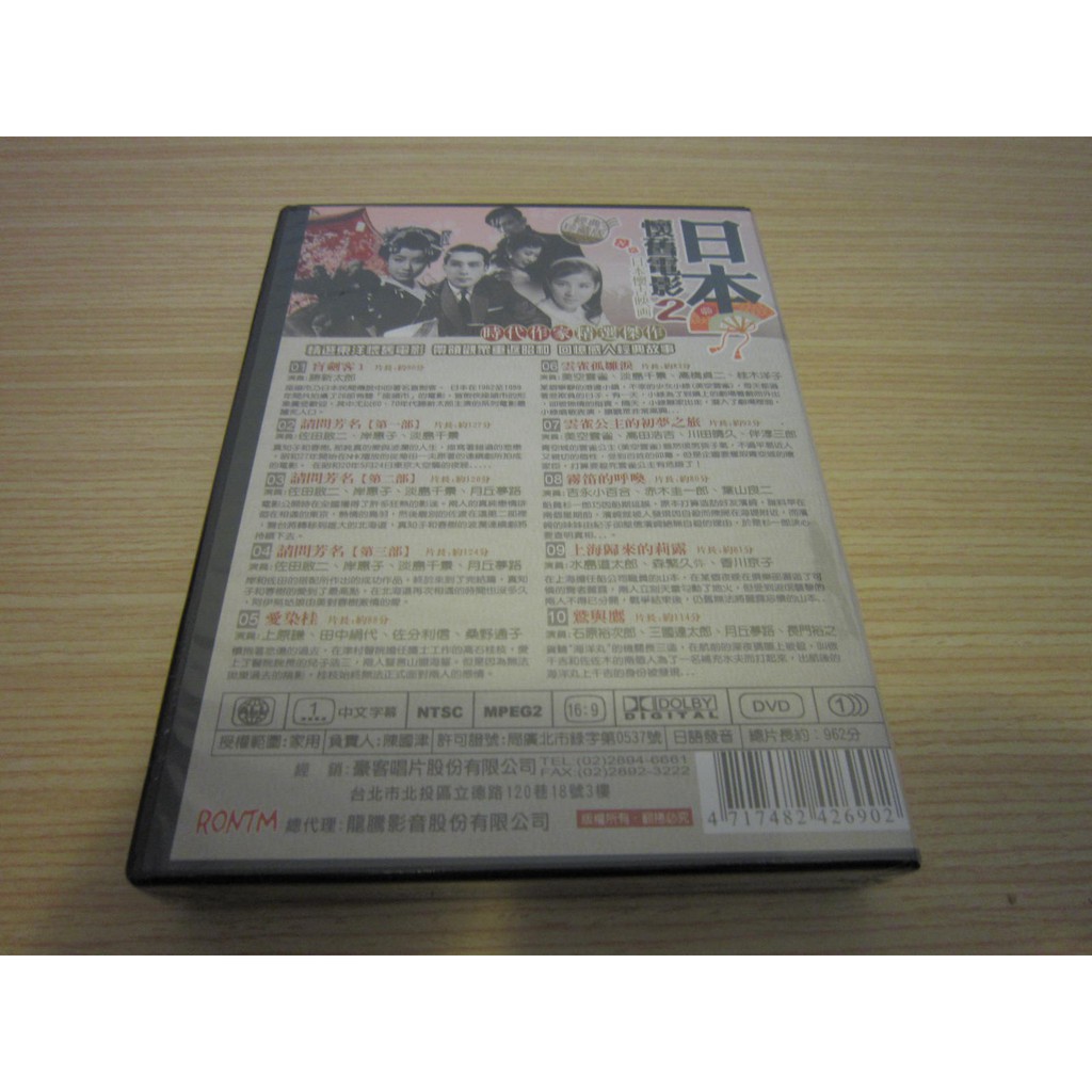 全新 日本懷舊電影2 Dvd 請問芳名愛染桂盲劍客1 雲雀孤雛淚雲雀公主的初夢之旅鷲與鷹 蝦皮購物