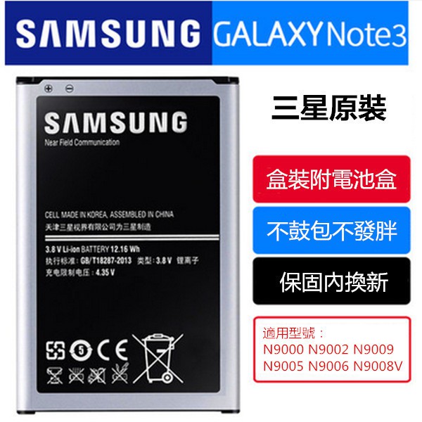 三星原廠電池 優惠推薦 2021年6月 蝦皮購物台灣