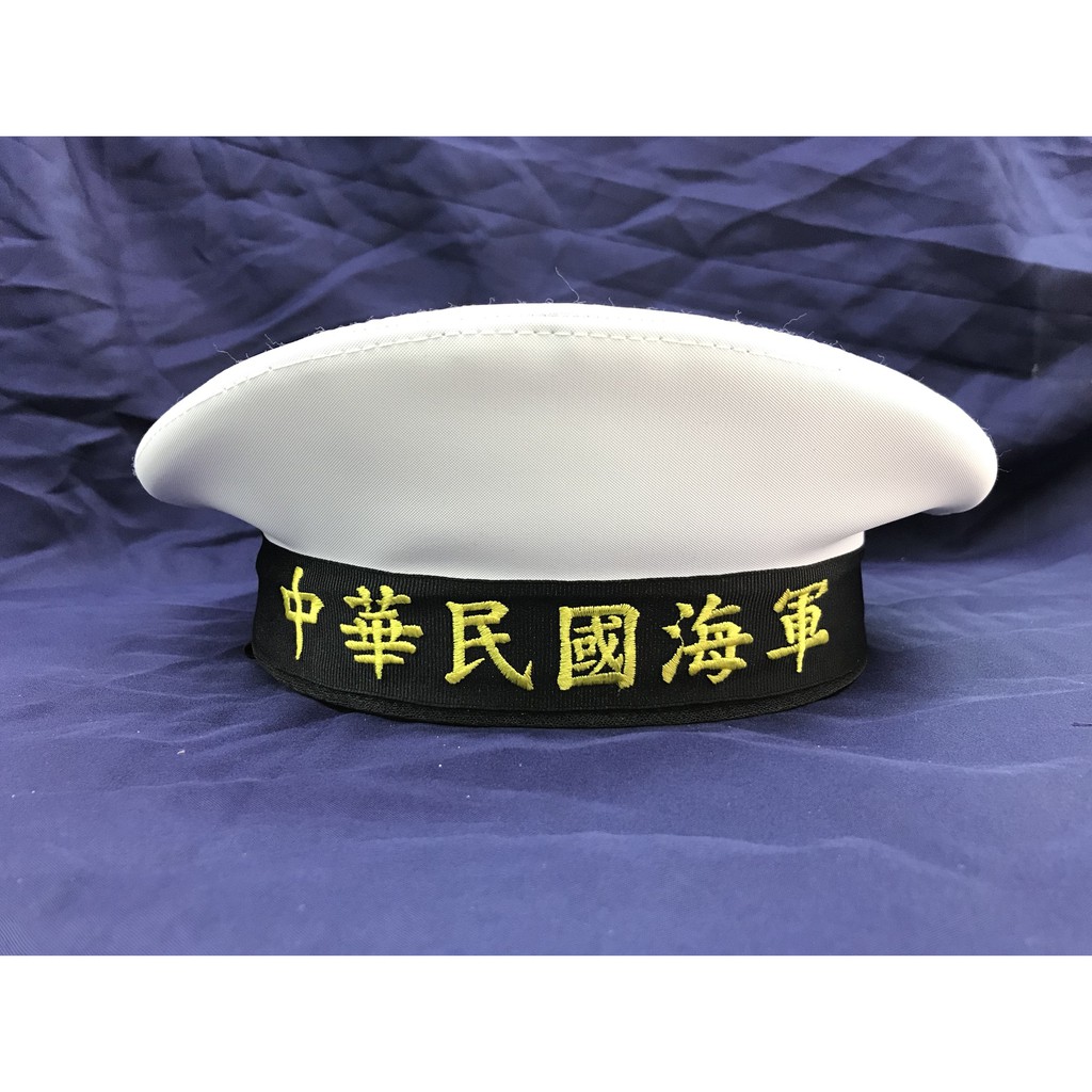 Kp軍品 海軍水兵帽 水兵帽 大盤帽 蝦皮購物