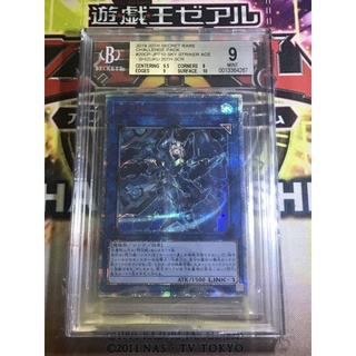 遊戲王20CP-JPT10紅鑽水閃刀姬BGS9