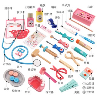 現貨 模擬木製玩具 扮家家酒 醫生聽診器 醫藥玩具 牙醫聽診器組 配件 針筒 剪刀 藥丸 藥罐 體溫計 工作證 木盒
