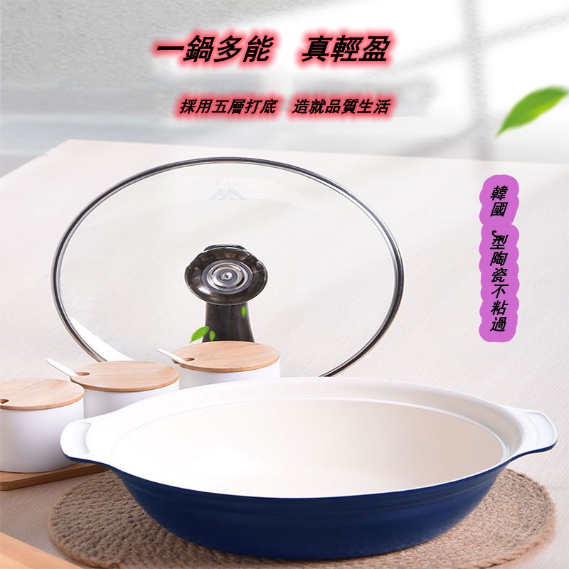 寄せ鍋- 優惠推薦- 2022年7月| 蝦皮購物台灣