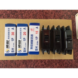 順山 BH型 1P 15 20 30A 無熔線斷路器 無熔絲開關