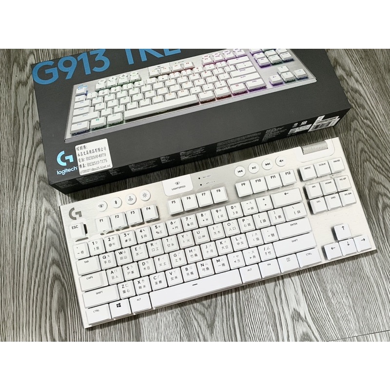 羅技 G913-TKL 無線80%機械式遊戲鍵盤 (極光白)二手附原盒裝