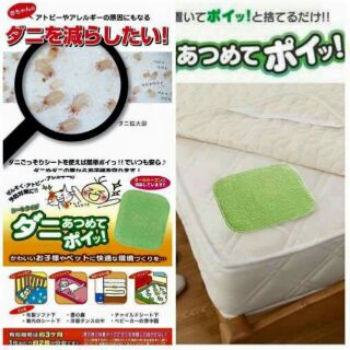 日本鈴木油脂-防蟎蟲片