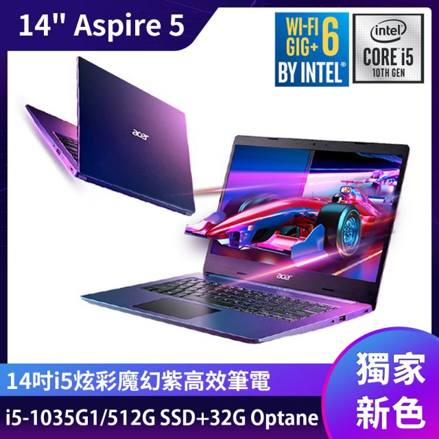 Acer筆電紫的價格推薦 2021年12月 比價比個夠biggo