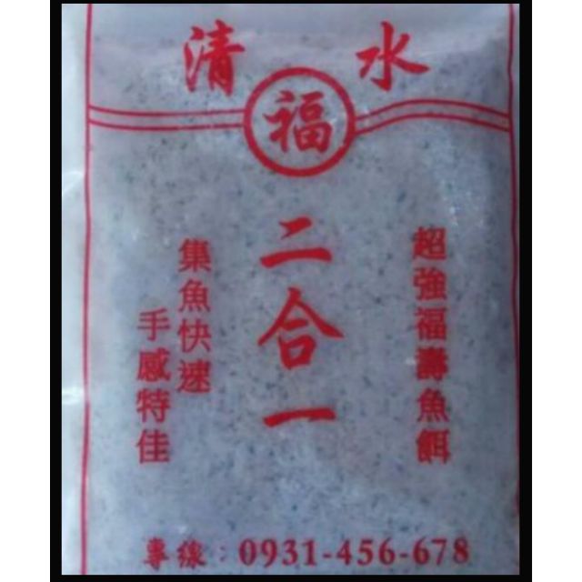 福壽餌清水福-PTT/DCARD討論與高評價網拍商品-2021年11月飛比價格