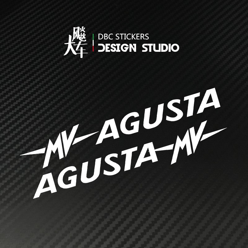 MV Agusta 阿古斯塔 奧古斯塔 摩托車貼紙 劃痕防水反光貼花 08