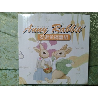 Anny Rabbit 安妮兔碗盤組 UP-C029