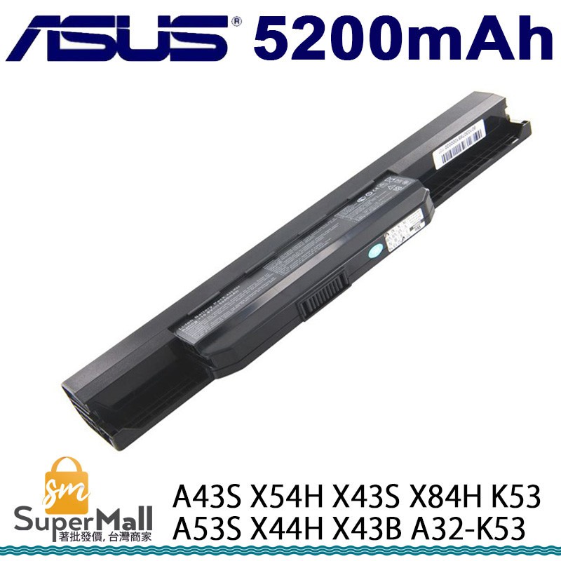 電池 適用於 ASUS A43S X54H X43S X84H K53 A53S X44H x43b A32-K53