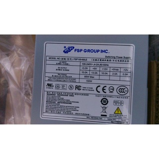 【賣可2店】全新品 全漢 FSP150-50LE 150W IPC 電源供應器