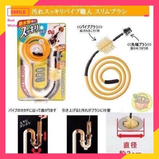 🔥現貨🔥日本製造 原裝進口 DAYFUL 日本進口 排水管 疏通器 水管清潔刷