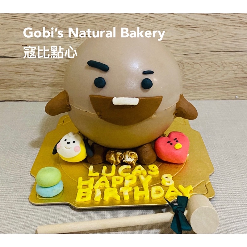 寇比造型蛋糕 bt21 shooky 敲敲蛋糕 造型蛋糕 生日蛋糕