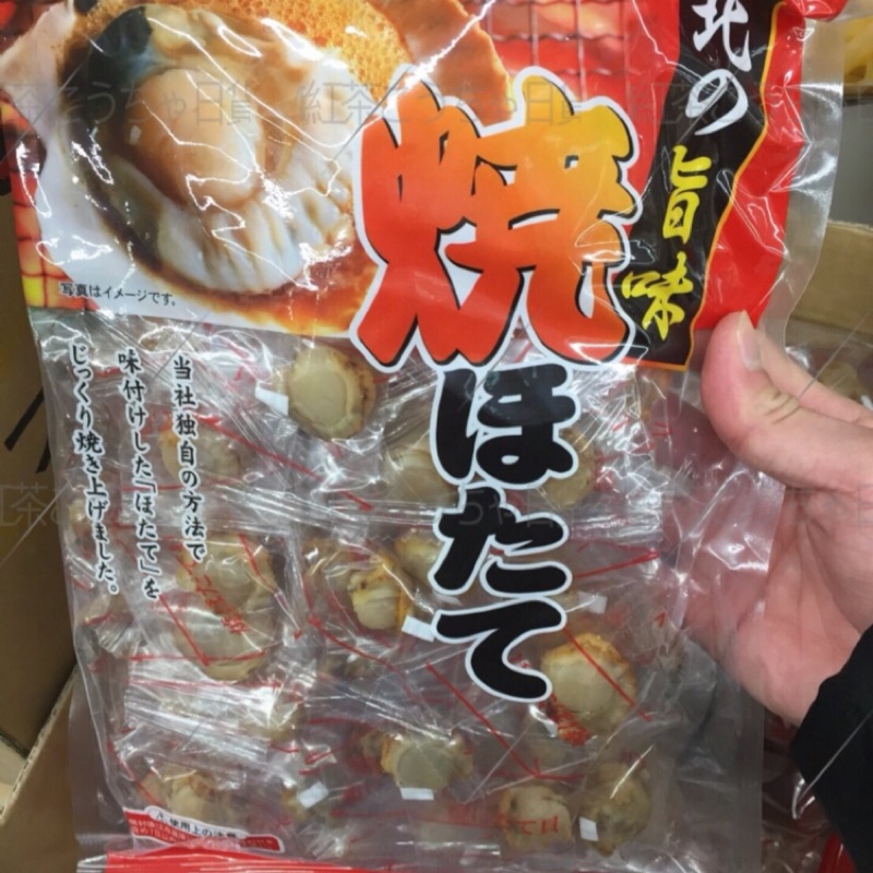 ✈️北海道燒干貝🇯🇵