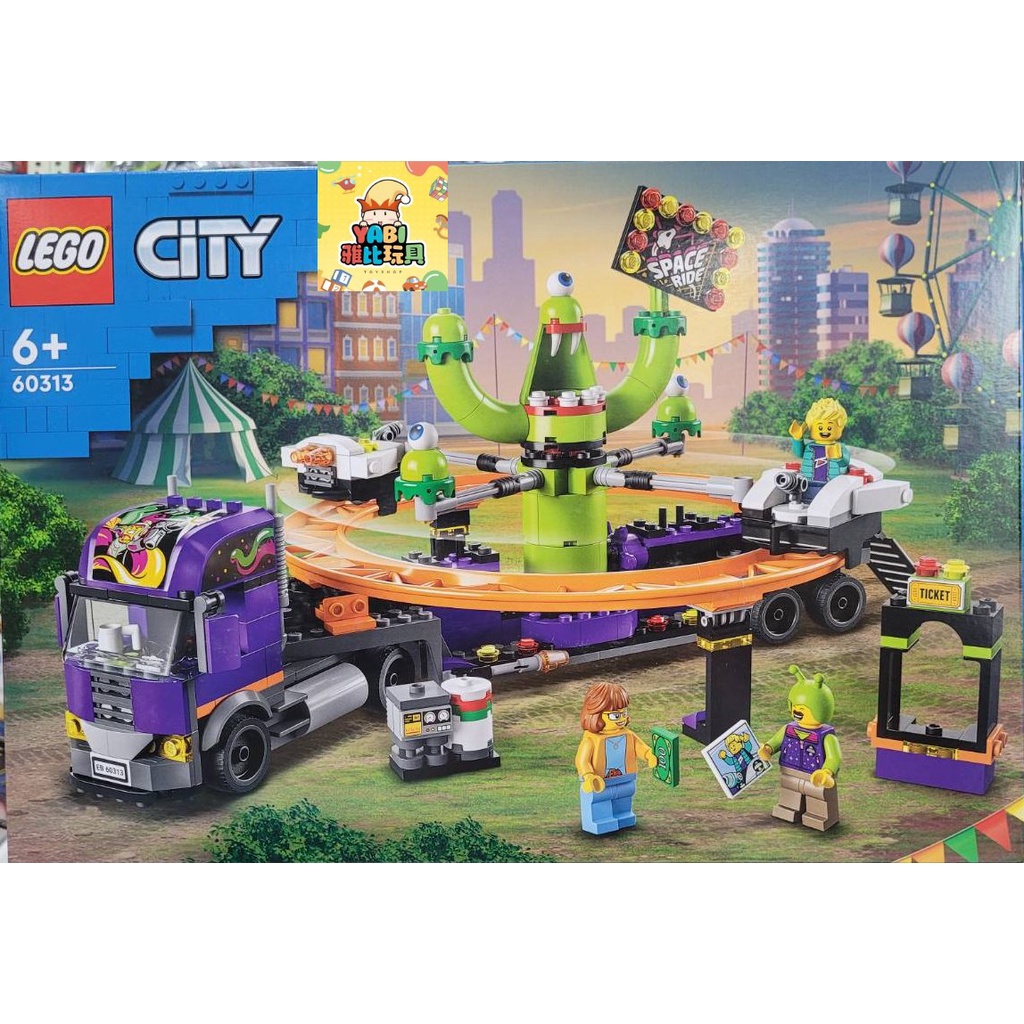 ●雅比玩具● 樂高 LEGO 60313 太空之旅遊樂車 CITY 城市系列 積木 玩具 禮物