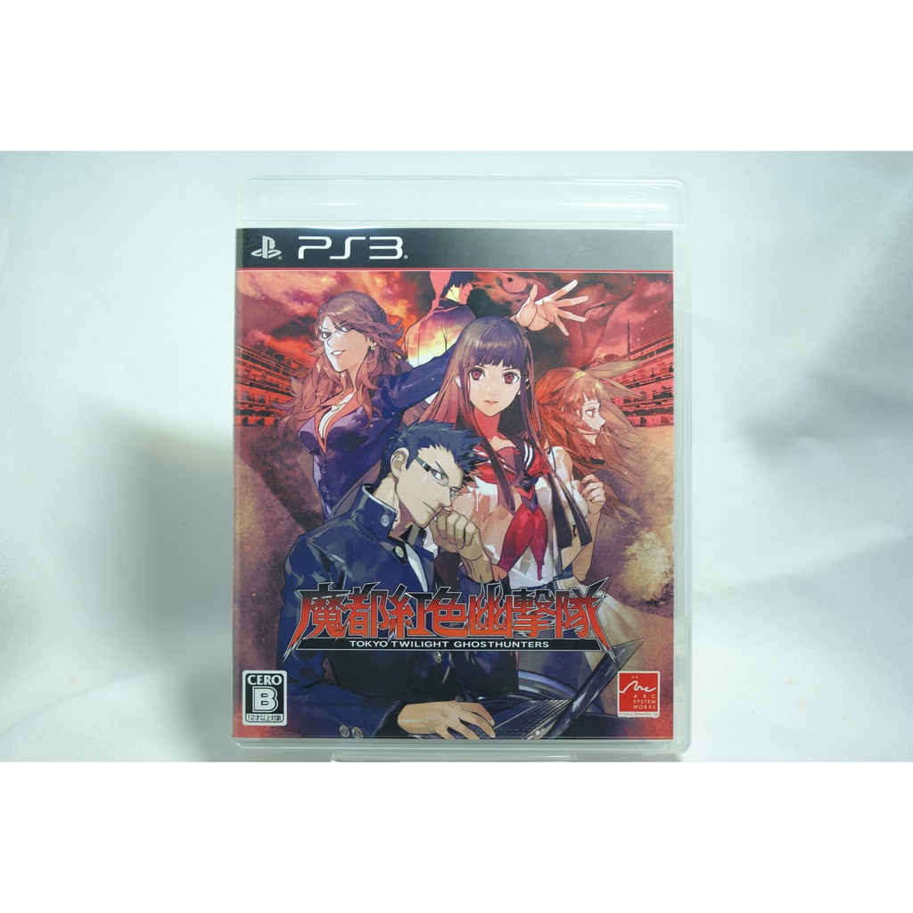 PS3 魔都的價格推薦- 2025年5月| 比價比個夠BigGo