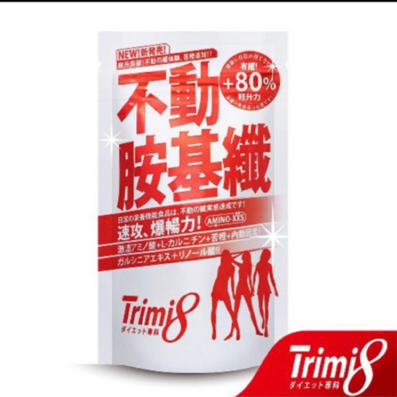 Trimi8 不動胺基纖 速攻 爆暢力 72粒/包