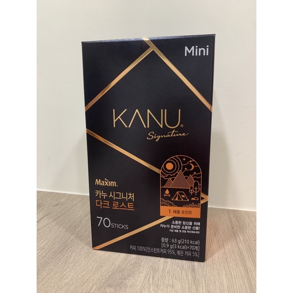 [全家免運］剩一盒現貨 kanu signature 升級版迷你美式咖啡70入（不含杯子）