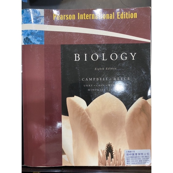 Campbell 生物學 第八版 二手書
