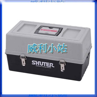 【威利小站】【附發票】樹德 SHUTER TB-104 掀開四層分類工具箱 零件盒 零件箱 螺絲整理盒 工具盒