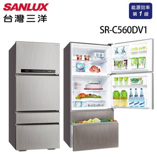 SANLUX 台灣三洋 560公升 四門直流變頻冰箱 SR-C560DV1 含原廠配送及基本安裝