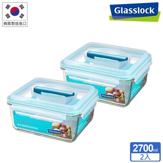 Glasslock 手提長方形強化玻璃保鮮盒 2700ml 二入組【超取限購一組，不可買其他商品】