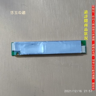 【恁玉零件】請詳閱狀況《雅拍》微星MS-1362筆記型電腦 液晶顯示器逆變闆卡模組板 VR330_30