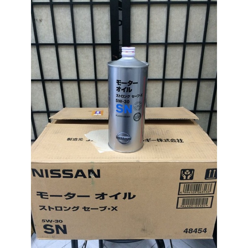 【日產 NISSAN】Save X、5W30 合成機油、日產機油、1L/罐、20罐/箱【日本進口】-滿箱區