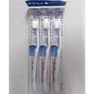 【日本Jacks 】牙刷 3入裝 超極細毛 PG-J-091030