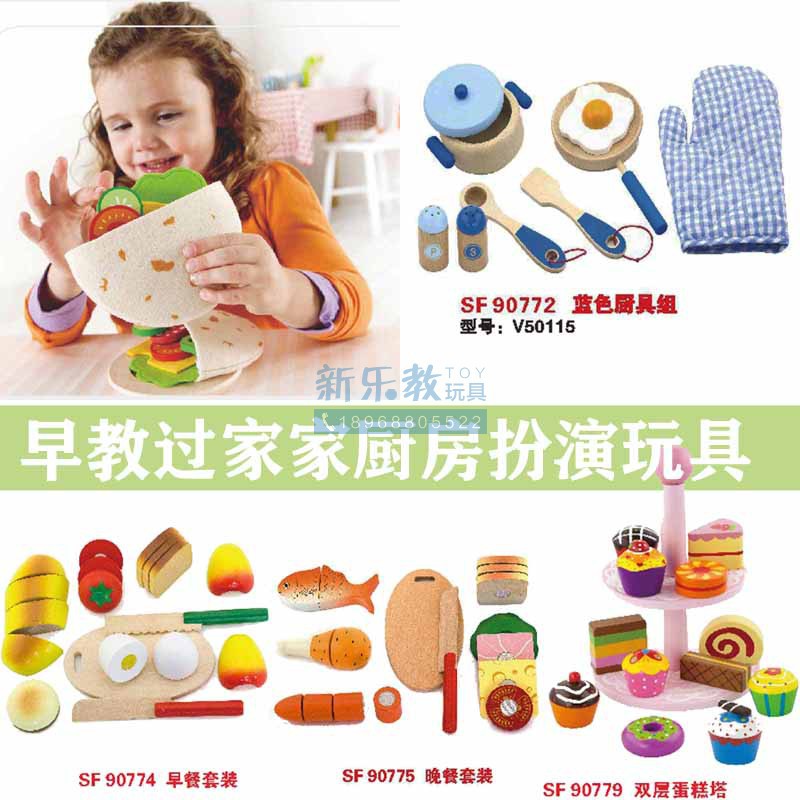 兒童玩具✸✷▣美味皮塔餅廚具組早中晚食物套裝雙層蛋糕塔木制扮演仿真玩具申飛