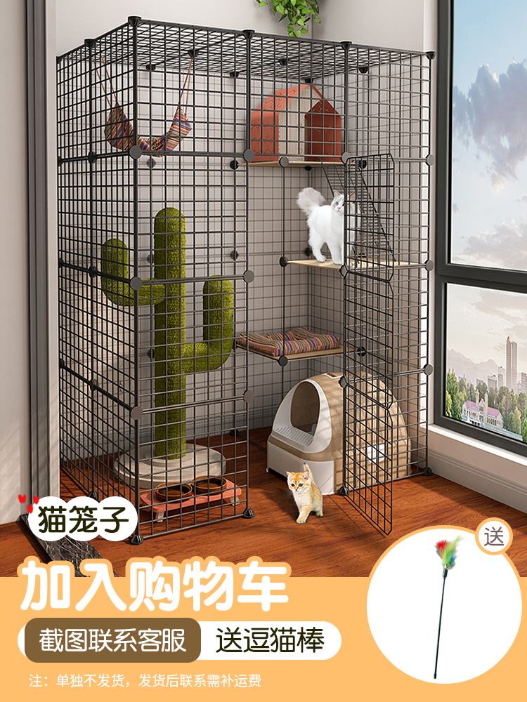 T猫籠別荘家庭用猫舎清倉は猫砂盆超自由空間猫ケージを置くこと