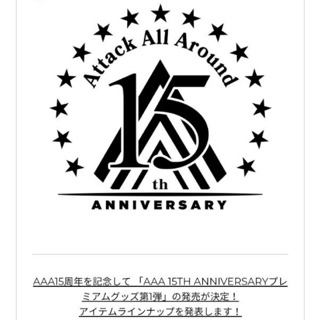 代購aaa 15th Anniversary All Time Best Thanx a Lot 特典自選 蝦皮購物