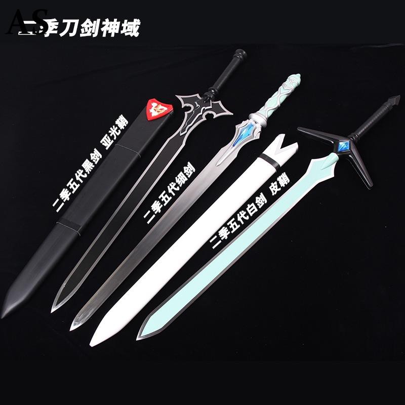 刀劍cos 動漫影視刀劍神域武器黑劍闡釋者白劍桐谷和人cos金屬細劍未開刃 Eofma2vp9t 蝦皮購物