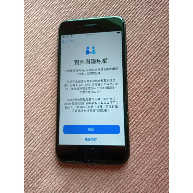 iPhone 7 128G 黑