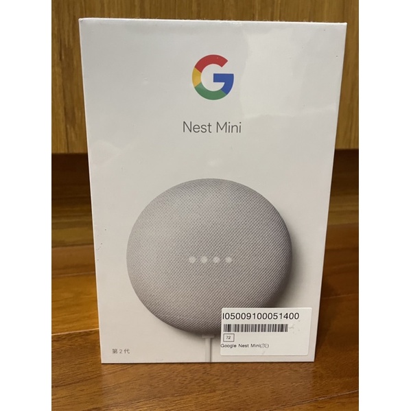 全新 Google Nest Mini 2代 智慧音箱 智慧藍牙喇叭 （含運）