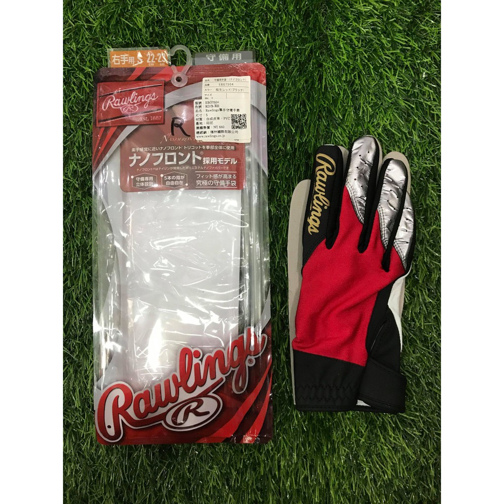 Rawlings 守備手套反手 手套戴右手 止滑手套防守手套棒球守備手套壘球守備手套零碼特價 蝦皮購物