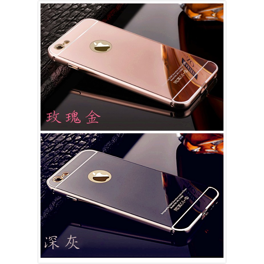 【SB精品】現貨 i6 6s I6plus 玫瑰金 深灰 鏡面保護套 手機殼 i7 i7plus 蘋果 硬殼 手機套