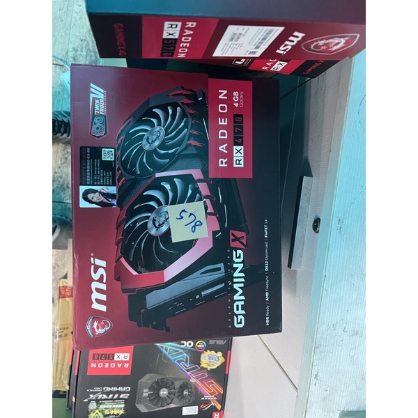 微星MSI RADEON RX 570 8G顯示卡