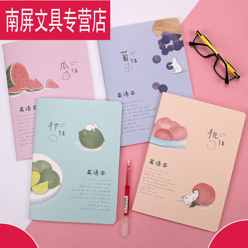 新貨特價 英語筆記本子英語本16開初中生b5練習本高中文具軟皮抄16k車線本 蝦皮購物