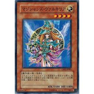 【DCT_緣夢の城】遊戲王 GS02-JP002&GDB1-JP022 魔導女武神 隱普/黃金/字紋粉鑽 90-95分