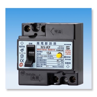 士林電機 NV-KF 漏電斷路器 2P 30A