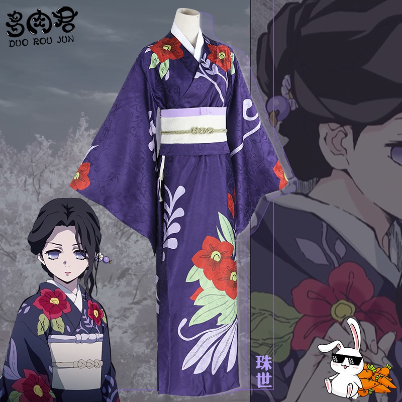 多肉君鬼滅之刃cos服和服珠世十二月鬼女裝 蝦皮購物