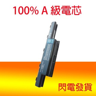 全新 ACER Aspire 4741G 4741ZG 4743ZG 4750Z 4752G 4752ZG 電池