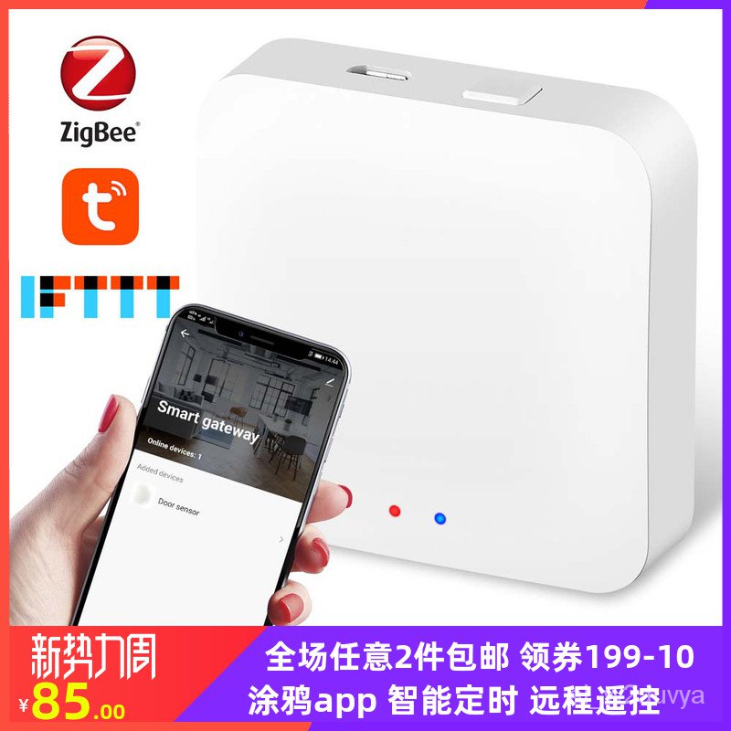 Zigbee無線智能家居網關通用型tuya塗鴉智能app手機wifi遠程遙控 蝦皮購物