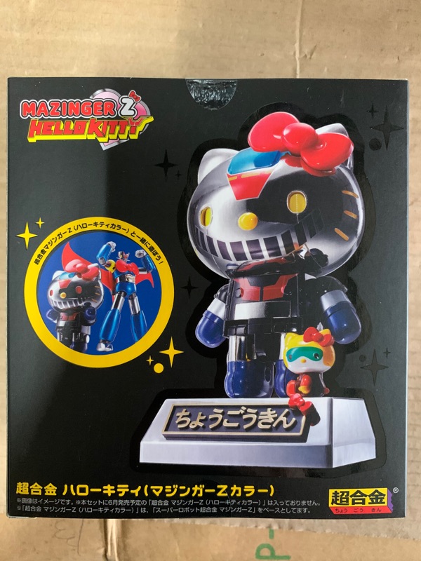 Web限定カラー 未使用品 ハローキティ 未開封 超合金 その他 Semanadalinguaalema Com Br